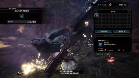 怪物猎人世界宝珠怎么升级