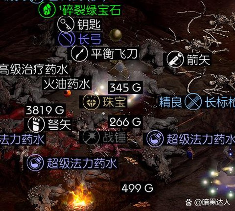 怪物猎人世界宝珠怎么升级[图2]