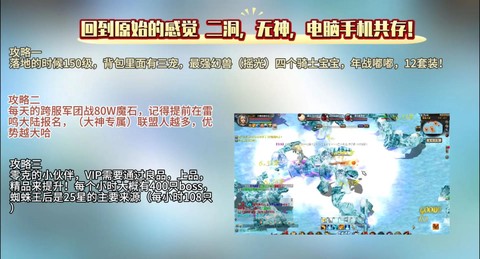 魔域口袋版蜘蛛王后怎么样找不到