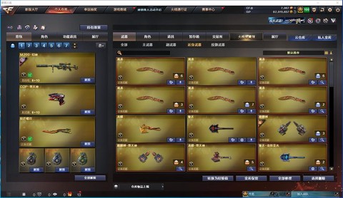 穿越火线守护者怎么刷[图2]