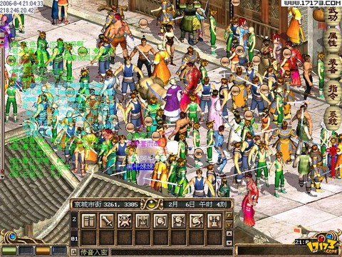 金庸群侠传5如何嫖娼[图2]