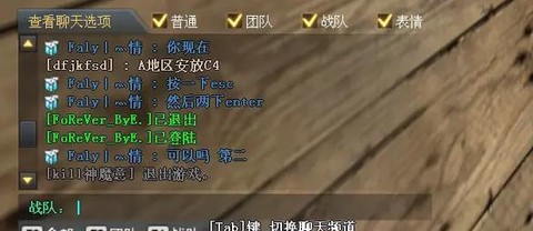 穿越火线手游怎么退钱[图1]