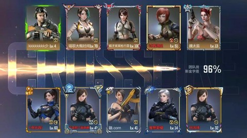 穿越火线手游怎么退钱[图2]