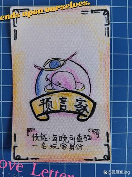 狼人杀个性签名怎么改[图1]