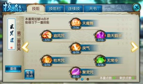 诛仙手游元宝怎么来的[图1]