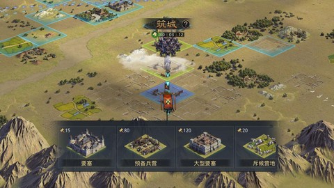 率土之滨如何占领城池[图1]