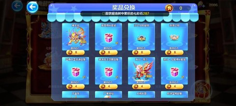 天天酷跑怎么添加密友[图1]