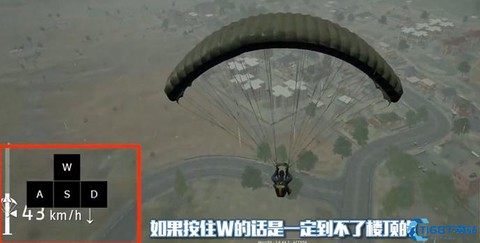 绝地求生如何飞的更远[图1]