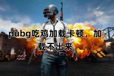 绝地求生如何飞的更远[图2]