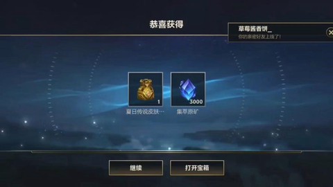 英雄联盟抽奖怎么抽