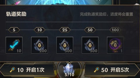 英雄联盟抽奖怎么抽[图2]