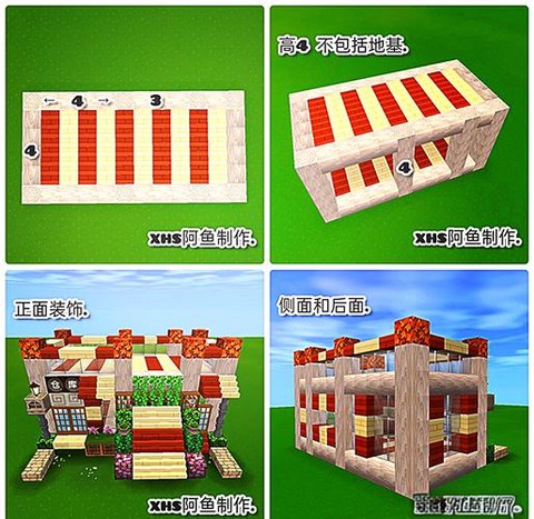 迷你世界仓库怎么做[图1]