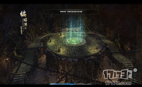 九阴真经蝙蝠洞怎么进[图2]