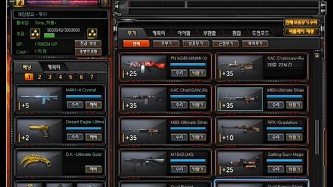 韩服穿越火线叫什么[图1]