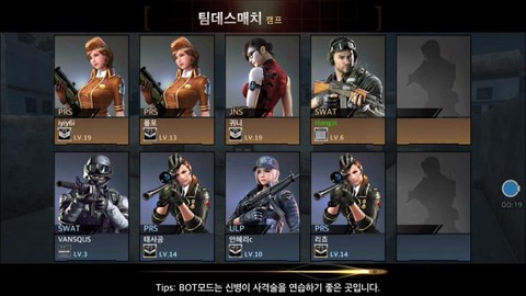 韩服穿越火线叫什么[图2]