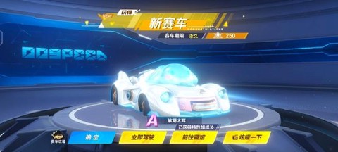 2014qq飞车怎么开雷诺永久[图1]