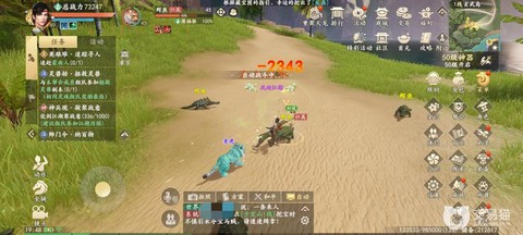 天龙八部玄武岛怎么去