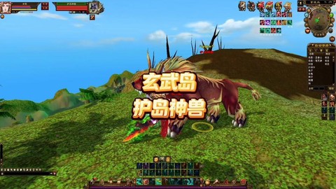 天龙八部玄武岛怎么去[图2]