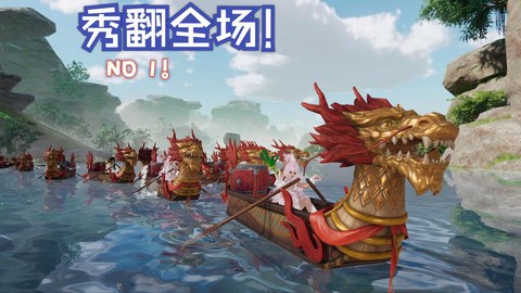 剑网3端午用什么鱼饵[图2]