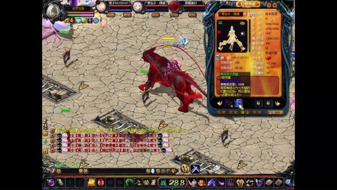 魔域法师bb什么好