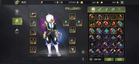 龙之谷现在什么职业pk厉害[图2]