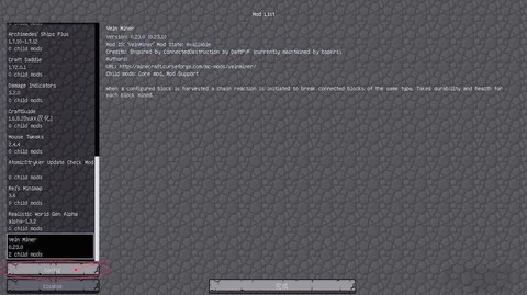 我的世界怎么用mod