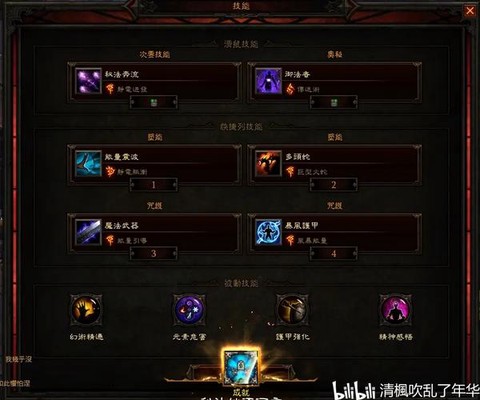 暗黑破坏神3什么玩