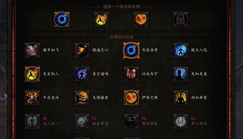 暗黑破坏神3什么玩[图1]