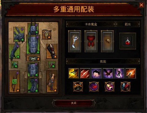 暗黑破坏神3什么玩[图2]