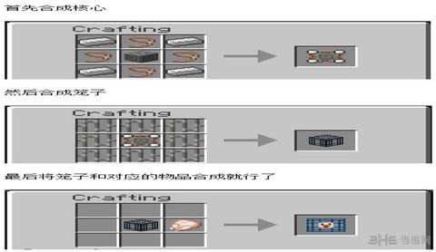 我的世界刷怪箱怎么用[图1]