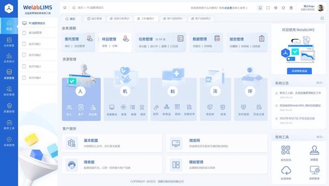 九阴真经如何看疲劳[图2]