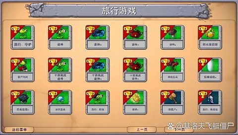 冒险岛2副本怎么拉人[图1]