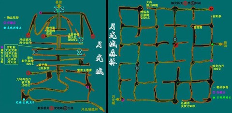 仙剑奇侠传三怎么制作