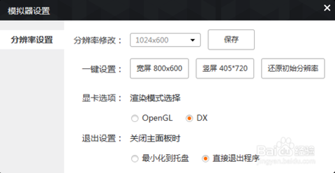 怎么在电脑上玩部落冲突